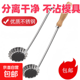 老式油墩子小吃不粘虾饼模具油炸饼油端子炸萝卜丝饼墩神器 木柄大号