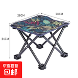 户外折叠椅月亮椅便携钓鱼凳子户外懒人椅导演椅沙滩椅摆摊 折叠小平凳