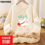 新款加绒加厚套头男女同款卫衣男秋冬季宽松百搭羊羔绒保暖外套潮 鸭子圆领羊羔绒杏色 L