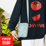 女包韩版手机包迷你小包斜挎包手机袋竖款牛津布单肩包女云8818 绿色