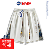 NASA【国潮刺绣】短裤男夏季宽松透气运动休闲五分裤子 NASA-9127杏色 2XL