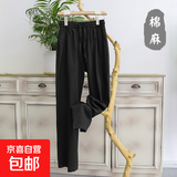 左斯客亚麻裤子男夏季薄款棉麻长裤男士休闲裤宽松苎麻料阔腿直筒 黑色 C2 XL