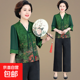 母亲节妈妈夏装七分袖t恤中老年女2025夏季衣服时尚洋气上衣 绿色上衣  102 L 建议95斤以内