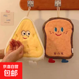 可爱擦手巾挂式吸水加厚卫生间卡通擦手帕毛巾洗手小方巾厨房抹布 奶酪+面包 2条