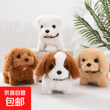 毛绒电动小狗仿真宠物 会走会叫会动狗狗玩具 【领结拉布拉多】粉色