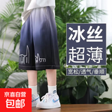男童短裤冰丝大童裤子五分裤儿童速干运动中裤夏装男孩沙滩 BBE-K25【黑色】 150