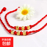 手工红绳手链平安扣手串情侣六字真言男女本命年手工编织 三颗金珠 红绳系扣
