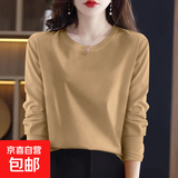 【亲肤纯棉】春秋女装纯棉长袖t恤新款韩版百搭打底衫大码外穿 卡其 XL码【建议115-125斤】