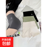 外穿瑜伽三分短裤收腹提臀防走光安全打底鲨鱼裤 灰色 XL 【推荐130-160斤】