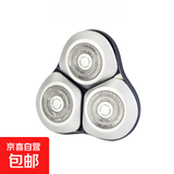 适用米家剃须刀刀头S101 S300 S301 S500/S500C/MJTXD01SKS刀头小米刮胡刀刀片配件 S301刀头【暮光蓝】