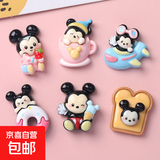 卡通亮面甜品小迪diy树脂配件饰品手工制发夹手机壳水杯头饰 奇奇鼠diy配件【抱草莓6号】