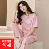 胸垫睡衣女2025年新款夏季仿棉短袖长裤少女家居服套装防凸点柔软 8211粉樱桃 【胸垫款】 L 【建议110-140斤】2码