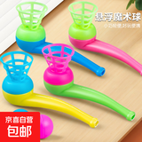 儿童益智玩具魔术悬浮吹球童年回忆经典玩具活动创意礼物班级分享 1杆+3球