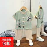 男童汉服夏季薄款套装宝宝唐装儿童古装中国风少爷服宋制棉两件套 桃花套装豆绿色 130