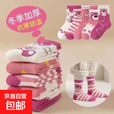 【毛圈草莓熊童袜】儿童袜子女童宝宝毛圈袜秋冬季加绒加厚棉袜 草莓熊/毛圈【加绒加厚10双】 9-12岁【鞋码32-36】