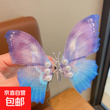 手工灵动蝴蝶儿童发夹古风发饰女童会动的弹簧蝴蝶可爱中国风发卡 紫蓝【一个装】