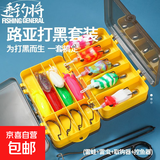 雷蛙套装路亚假饵浮水软虫黑鱼专杀打黑毒蟾狐狂仿生软饵雷强远投 雷虫1枚