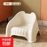 京东物流 儿童塑料小凳加厚家用椅子客厅座椅沙发换鞋凳洗澡凳 奶油白-单只装