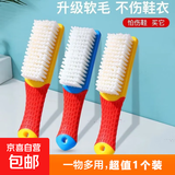 鞋刷子家用耐用多功能软毛刷鞋洗鞋神器洗衣刷不伤鞋不掉毛清洁刷 3个装【颜色随机】