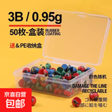 包胶咬铅夹铅开口铅路亚微铅不伤线钓鱼专用铅坠矶钓筏钓配件锡坠 50枚装盒装3B重量约等于0.95g