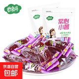 水晶紫薯仔500g独立装香甜软糯地瓜干小薯仔便携蜜饯解馋休闲零食 水晶紫薯仔500g*2袋
