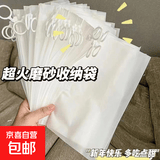 密封分类磨砂防水拉环收纳袋便携式透明拉链式旅行多功能分装袋子 6个装【拉链收纳袋】