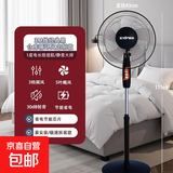 电风扇先科电器落地扇家用电扇xldnke摇头机械立式学生宿舍节能强力电扇 2.5米线长+加密网罩
