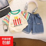 【男女童夏装】2025新款网红衣服儿童洋气套装夏季小童收音机两件 蓝色 -彩虹薯条短袖套装 100 【建议身高】85-95cm