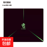 现代翼蛇 电竞办公游戏鼠标垫中小号 加厚电脑书桌键盘垫包边不包边任选 镭射240*200*2mm包边