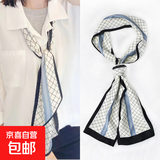 【姚晨同款】丝巾长条女秋季百搭发带领巾气质装饰搭配衬衫送妈妈 菱形格黑边 14*150CM