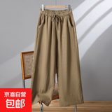 【棉麻】阔腿裤女装夏季高腰垂感九分裤大码太极裤抽绳直筒休闲裤 卡其色 XL 【建议115-130斤】