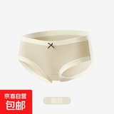 【线下门店同款】CariaKnar 新疆棉女士内裤女抑菌裆少女透气无痕 咖肤 1条 XL 120-140斤