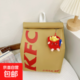 儿童麦当劳双肩包生日礼物斜挎包大学生上课包小学生书包百搭背包 ZW-0797#肯德基大号单包