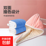 干发帽吸水柔软可爱速干包头巾毛巾浴帽 干发帽柔润速干双层加厚 双层加厚一条装【粉色】
