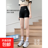 外穿瑜伽三分短裤收腹提臀防走光安全打底鲨鱼裤 黑色 L 【推荐100-130斤】