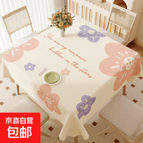 正方形桌布防水防油免洗防烫餐桌布轻奢高级感茶几台布小方桌盖布 【ZB3679】梦幻浅粉 120*120cm