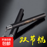 双节棍防身双截棍实战训练双节棍二合一对接表演棍车载成人两节棍 龙纹海绵双节棍