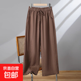 【棉麻】女装禅服秋高腰垂感九分女裤大码太极裤抽绳直筒休闲裤 咖色 XL 【建议115-130斤】