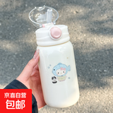 【京东物流】新款塑料儿童吸管杯可爱卡通直饮杯子便携学生女 粉色 450ml 小鱼小猫