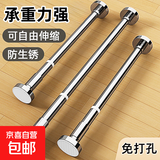 浴帘杆台下盆支撑架浴帘水槽台面不锈钢支撑杆可调节伸缩杆 【40-65cm】25管径 两根更结实
