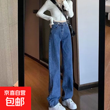 【腰围可调节】美式高腰阔腿牛仔裤女2026宽松直筒休闲裤子牛仔裤 860复古蓝 常规 2XL 【130-145斤】