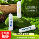 【小巧便携】鼻闻式清凉油提神醒脑开车防困防中暑熬夜打瞌睡鼻通 1支薄荷原味【绿色】