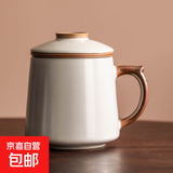 青花汝窑茶杯水杯陶瓷带盖茶水分离可定制送礼家用高档办公马克杯 米黄汝窑素面-办公杯