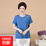妈妈装半袖中老年大码宽松莫代尔刺绣t恤衫短袖T恤女 蓝色 5XL 推荐160-180斤