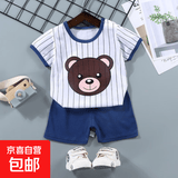 【儿童短袖套装】纯棉男童T恤宝宝夏季童装中小女短裤婴儿衣服 F02-条条小熊 90 cm