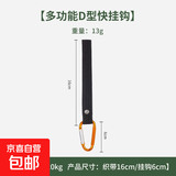 电动车挂钩多功能电动车前置通用免打孔婴儿车推车挂物钩子 合金款【金色1个装】