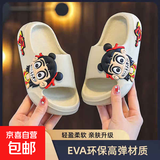 哪吒儿童EVA拖鞋男女童夏季洗澡室内浴室宝宝居家防滑凉鞋 【EVA臻选环保升级版】-米白 32 内长19cm/偏小码