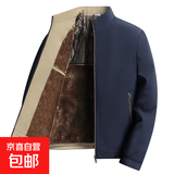 【黑金加绒】棉服中老年冬季新款男士立领夹克加厚爸爸保暖外套 藏青 180/96A【推荐130-150斤】