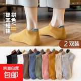 NAN YAO【抗寒-20℃】秋冬季袜子女中筒袜子条纹加绒加厚保暖居家月子袜 提耳款随机色2双