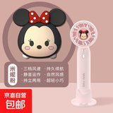 手持小风扇迷你充电水果花朵小风扇学生实用伴手礼儿童创意小礼品活动赠送小礼物 手持风扇|涡轮三挡|支架底座|粉色米妮款